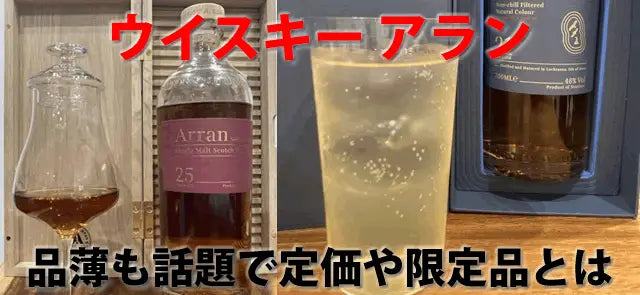 ウイスキー 46度 高 アラン マクリームーア 10年 700ml 瓶 1本 並行