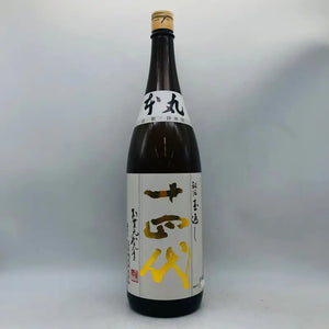 十四代