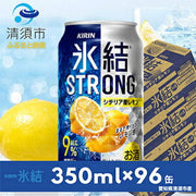 キリン 氷結 ストロング レモン 350ml