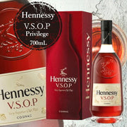 ヘネシー VSOP プリヴィレッジ 700ml 40%