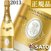 ルイ・ロデレール クリスタル 2002 750ml