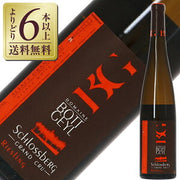 ボット ゲイル リースリング シュロスベルグ グランクリュ 750ml