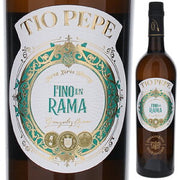 ティオ・ペペ フィノ エン・ラマ 750ml