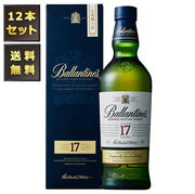 バランタイン 17年 700ml