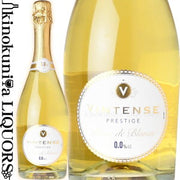 ヴィンテンス シャルドネ スパークリング ノンアルコール 750ml 0.00%