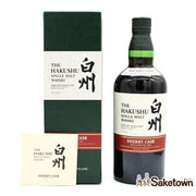 SUNTORY サントリー 白州 シェリーカスク 2014 700ml