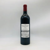 シャトームーランサンジョルジュ2010 750ml。サン・テステフの力強さと熟成美が織りなす端正な一本