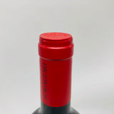 グラナート2010 750ml。ザクロの名を冠した、力強さと気品の頂点