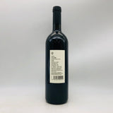 カマルティーナ2010 750ml。気品と力強さが交差する、トスカーナの至宝