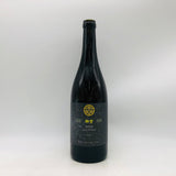 御堂 MIDO special field blend 2023 白ワイン 750ml。畑の個性そのままに、瑞々しさが輝くフィールドブレンド