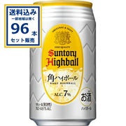 サントリー 角瓶 50ml