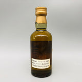 SUNTORY サントリー 山崎初期ボトル特級獅子マーク 50ml