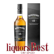 ボウモア 15年 700ml