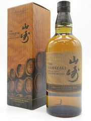 SUNTORY サントリー 山崎 リミテッド 2023 700ml