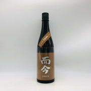 而今 きもと赤磐雄町 火入れ 720ml