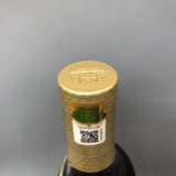 THE MACALLAN マッカランハーモニーコレクションビブラントオーク 700ml