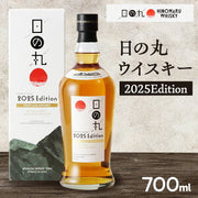日の丸ウイスキー 2025 Edition