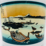 SUNTORY サントリー富士電機陶器 武陽佃島