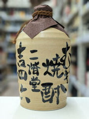 吉四六 壺入 1.8L