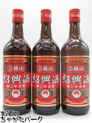 会稽山 紹興酒 陳三年 600ml