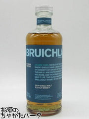 ブルックラディ 18年 700ml 50% カバー付き