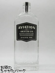 アヴィエーション アメリカン ジン 700ml 42%