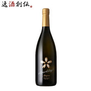花の舞 Abysse(アビス)スパークリング 720ml