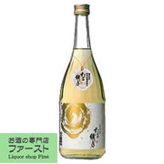 峰の露 25度 720ml
