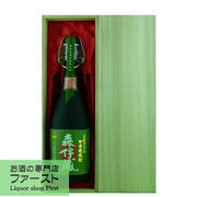 森伊蔵 極上の一滴 長期貯蔵 720ml 25度