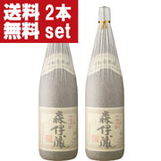 森伊蔵 かめ壺仕込み 芋焼酎 25度 1800ml