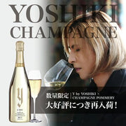 Y by YOSHIKI × CHAMPAGNE POMMERY Brut 750ml