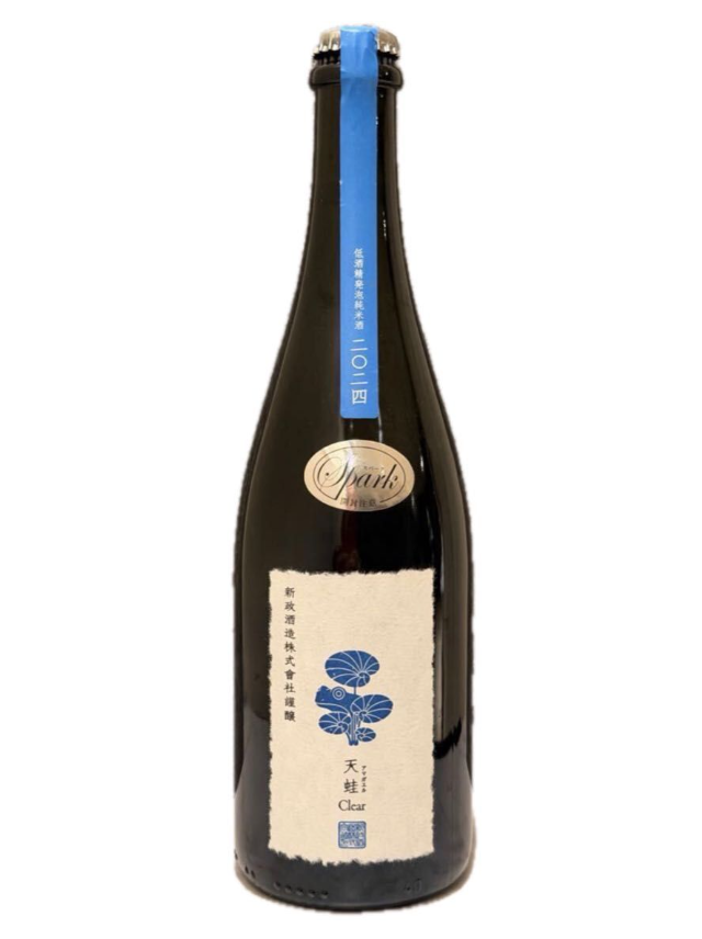 新政 天蛙 クリア 2024 750ml