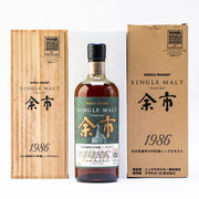 ニッカ シングルモルト余市20年貯蔵 旧 700ml