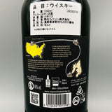 ARDBEG アードベッグスモークトレイルズ 1000ml