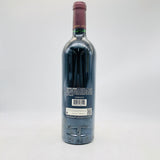 Opus One オーパスワン 2014 750ml 14.5%