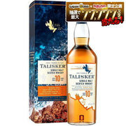 TALISKER タリスカー 10年 700ml