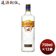 ゴードン ロンドン ドライジン 700ml 43%