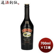 ベイリーズ オリジナル アイリッシュ クリーム 700ml