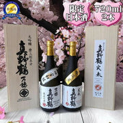 真野鶴 万穂 純米大吟醸 720ml