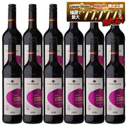ヴィンテンス カベルネ・ソーヴィニヨン(赤)750ml