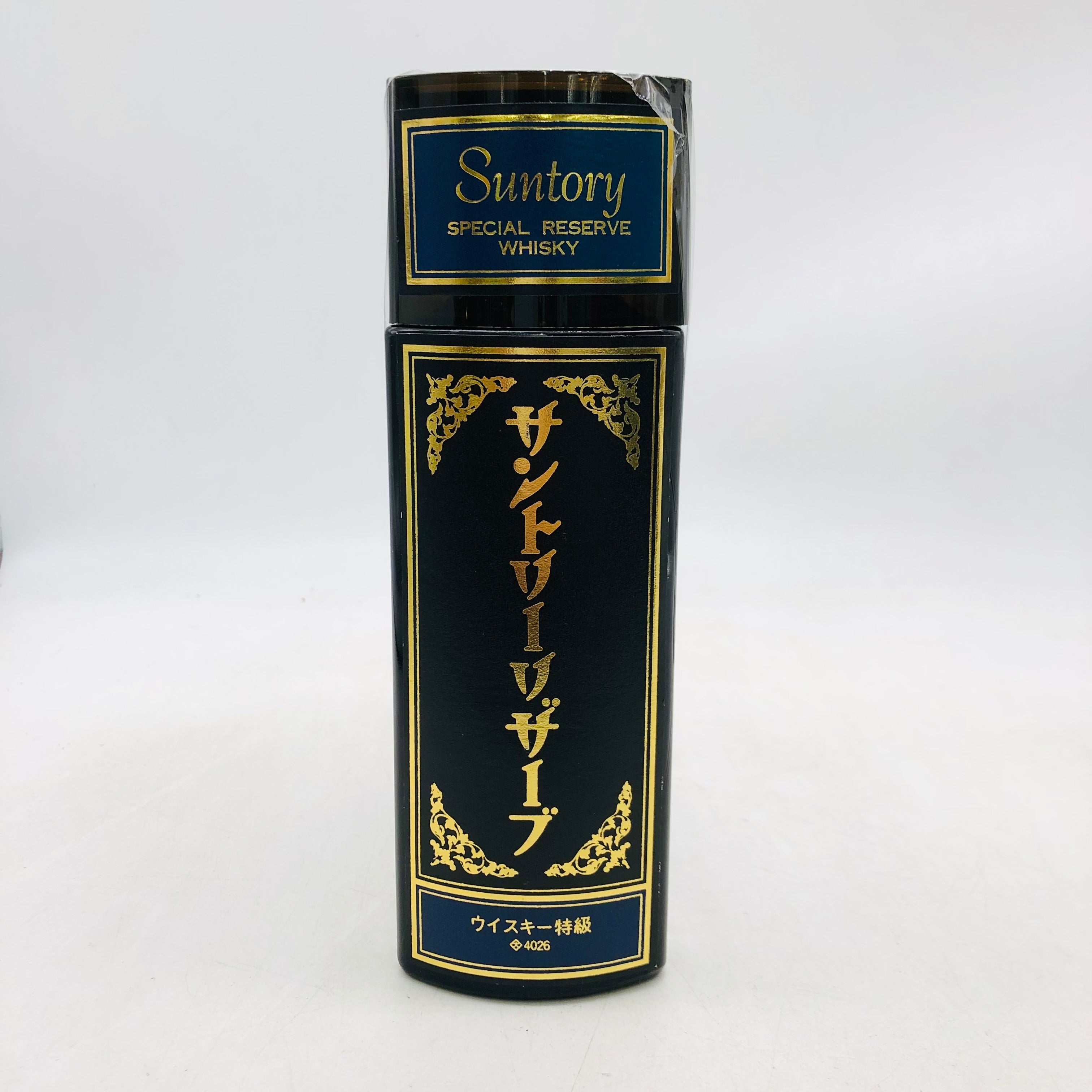 SUNTORY サントリー スペシャルリザーブ リミテッド ブック型 1899