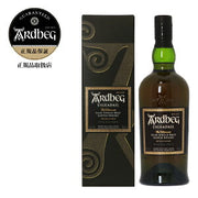 アードベッグ ウーガダール 700ml