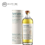 Arran アラン シェリーカスク 700ml 55.8%