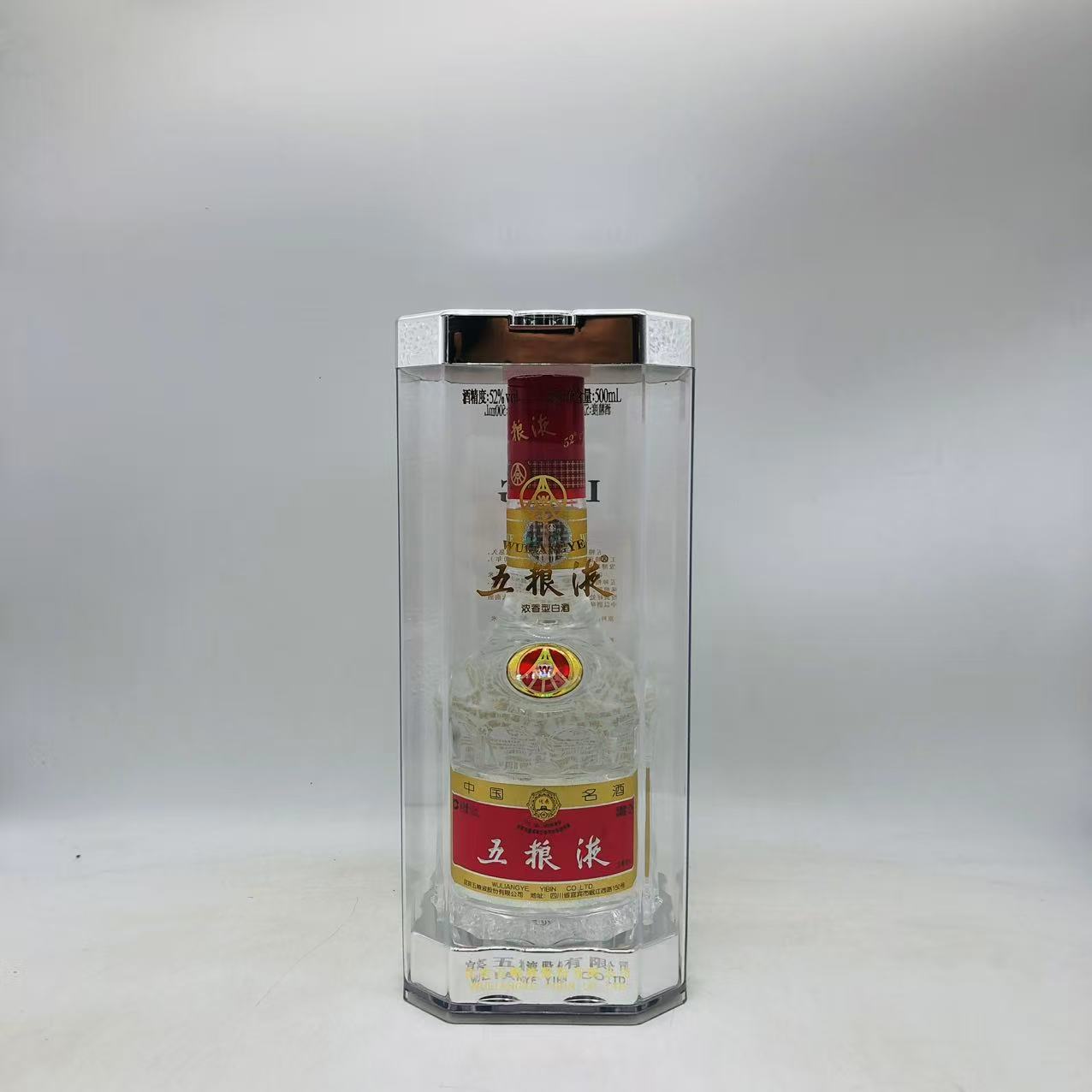 【NFC機能付き】五粮液 ごりょうえき 白酒 中国酒 500ml Amazon.co.jp: 五粮液 (ごりょうえき) 透明瓶 52度 500ml : 食品・飲料