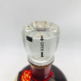 SUNTORY サントリー 山崎蒸溜所貯蔵梅酒 EXTRA BLEND 2024 700ml
