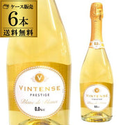 ヴィンテンス シャルドネ(白)750ml