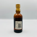 SUNTORY サントリー山崎12年ピュア響マークグラス付き 50ml