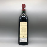 CHATEAU LAFITE シャトーラフィット ロートシルト 1991 750ml