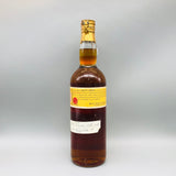 WHITE HORSE ホワイトホースティンキャップ 1960年代 760ml