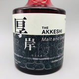 THE AKKESHI 厚岸蒸溜所 ニューボーン 2019 ファウンデーション4 200ml